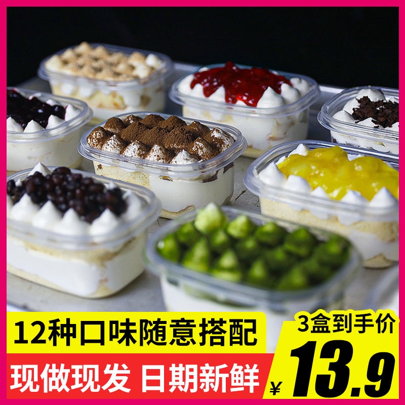 Net Red Soy Milk Box Cake 100g Box Melaleuca Cream Mousse Cake Durian