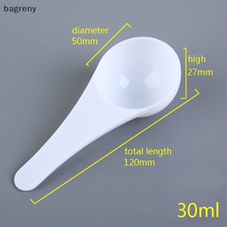 1 Gram Measuring Scoop 1g Plastic Spoon 2ml Measure Spoons - China