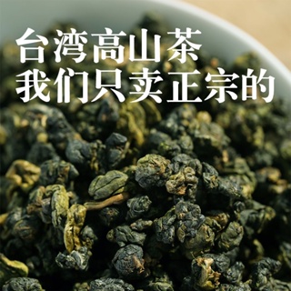 taiwan oolong tea - Prices and Deals - Nov 2023 | Shopee Singapore