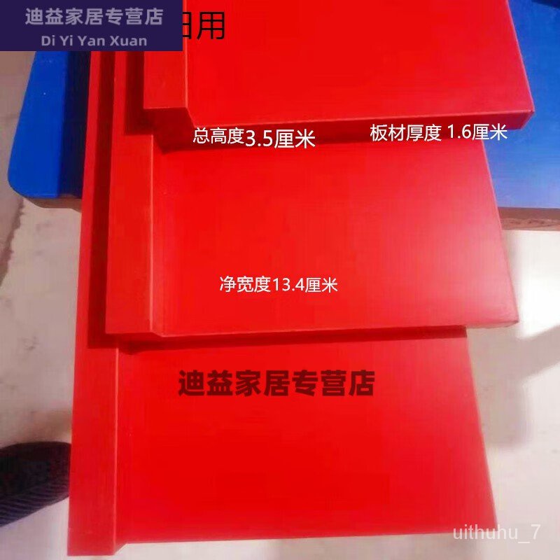 YQ17 Zimu Yaju Honor Wall Display Stand WallMounted Trophy Display