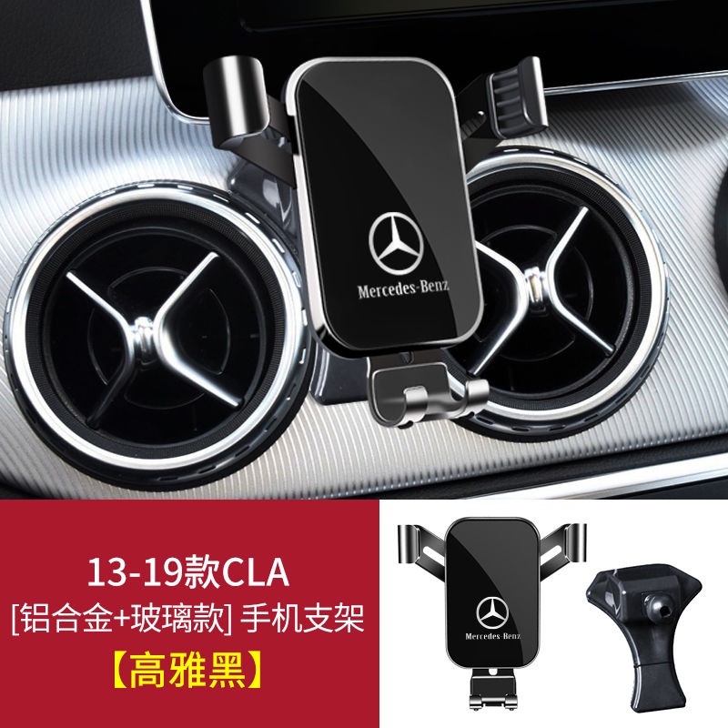 Car Phone Holder For Navigation Support Mercedes-Benz GLA 200GLE/GLC260 ...