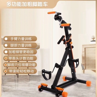 China Multifunctional Hand Physiotherapy Equipment For Stroke