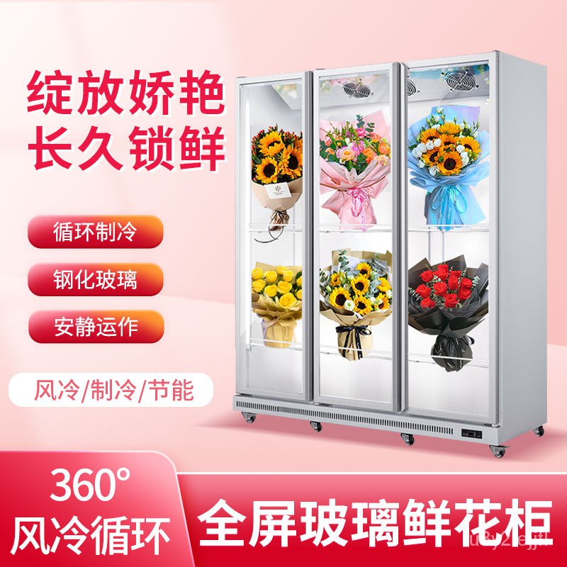 ! freezer Flower Freezer Fresh Refrigerated Double Door