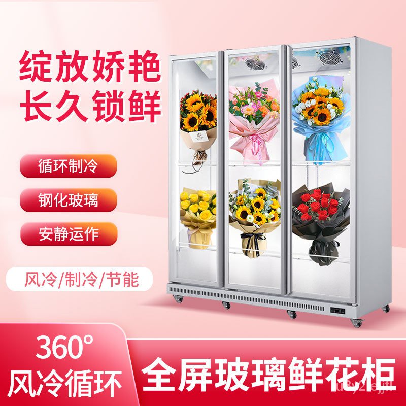 ! freezer Flower Freezer Fresh Refrigerated Double Door