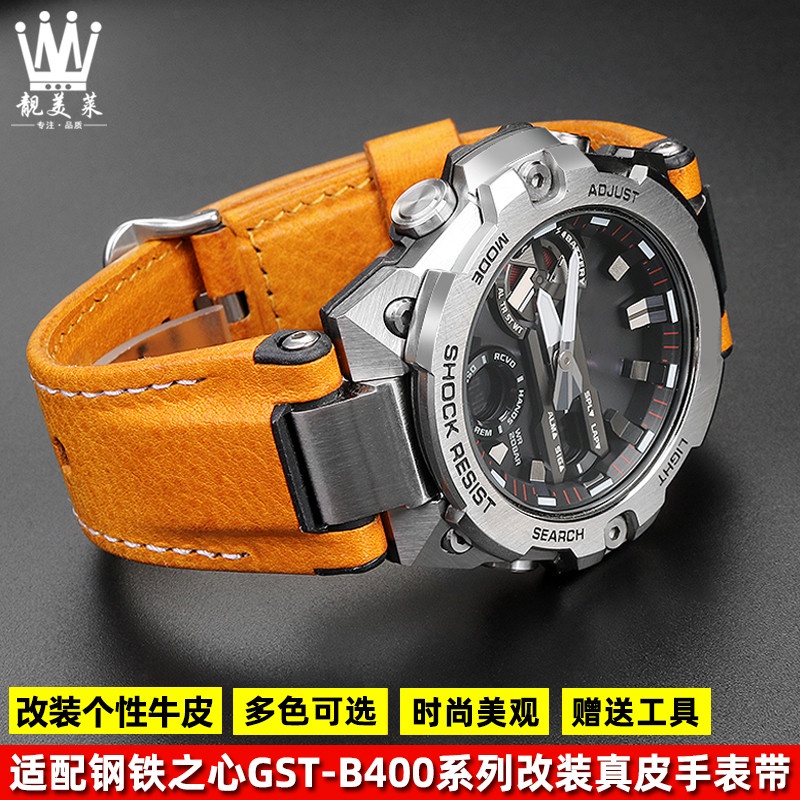 Casio on sale orange strap