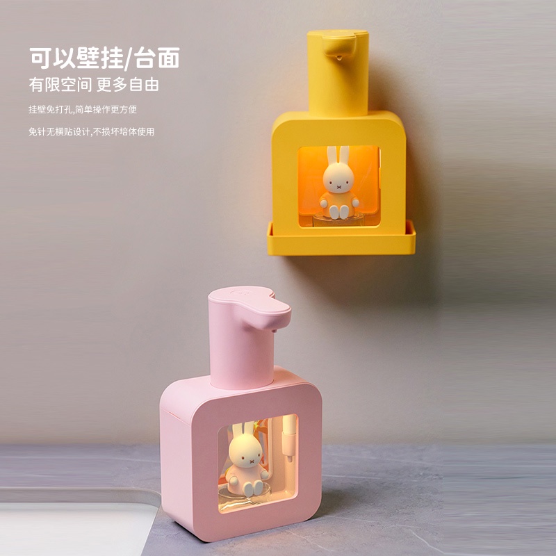 Miffy Cartoon Smart Liquid Soap Dispenser 400ml Intelligent Hand ...
