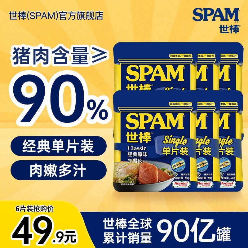 and　luncheon_meat　Dec　2023　Shopee　Singapore　Prices　Deals