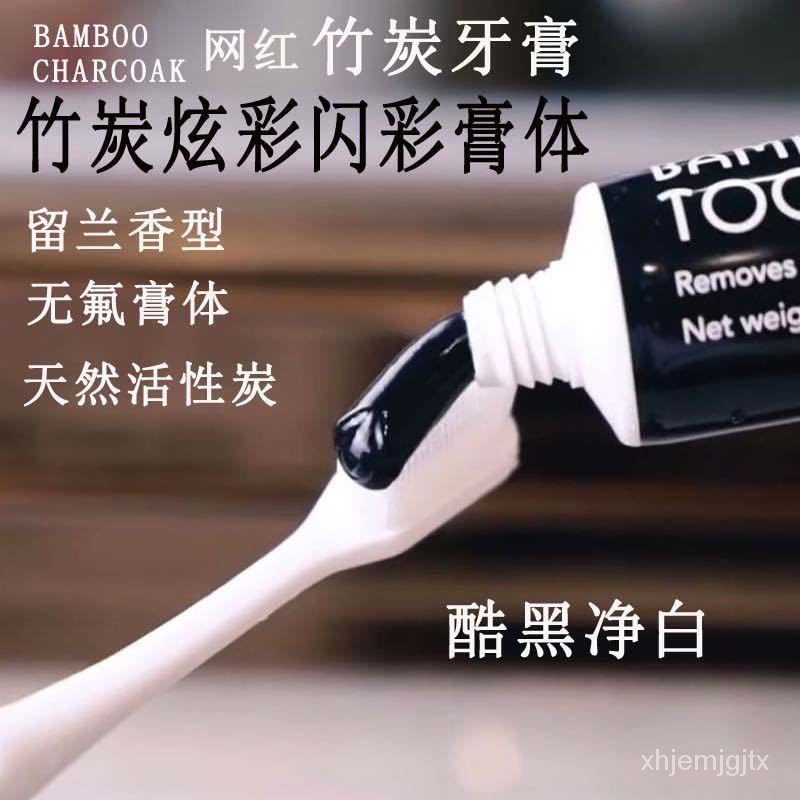 Activated Carbon Bamboo Charcoal Black Toothpaste Remove Yellow Tartar