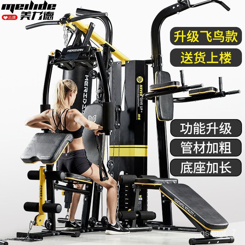Jmq fitness home fitness gym hot sale
