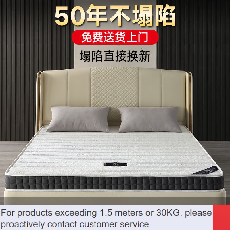 Seahorse deals spring mattress