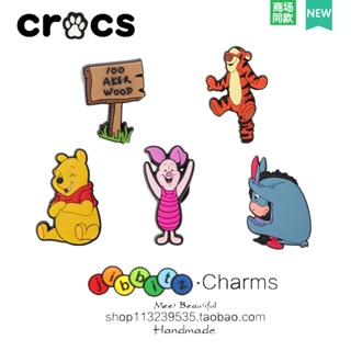 Winnie the Pooh Croc Charms 