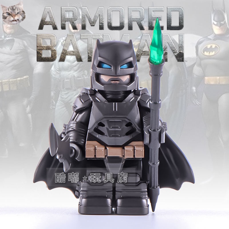 Lego cheap armored batman