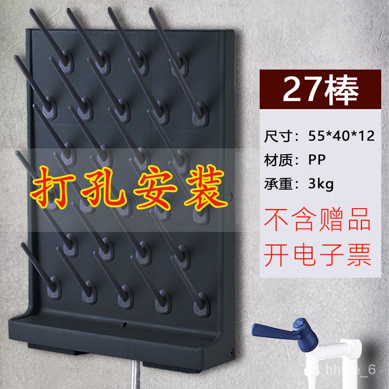 ROSENICE Laboratory Beaker Drying Holder Test Tube Drying Rack Tube Drying Draining Rack