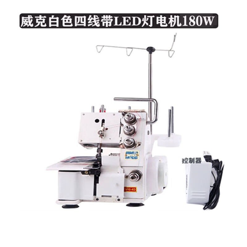 YQ52 Household FourWire Sewing MachineWKSmall Electric Desktop Overlock Machine Sewing Piping