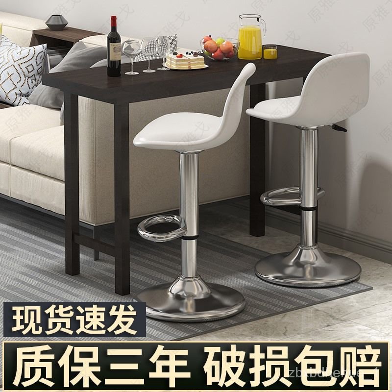 Bar on sale stool shopee