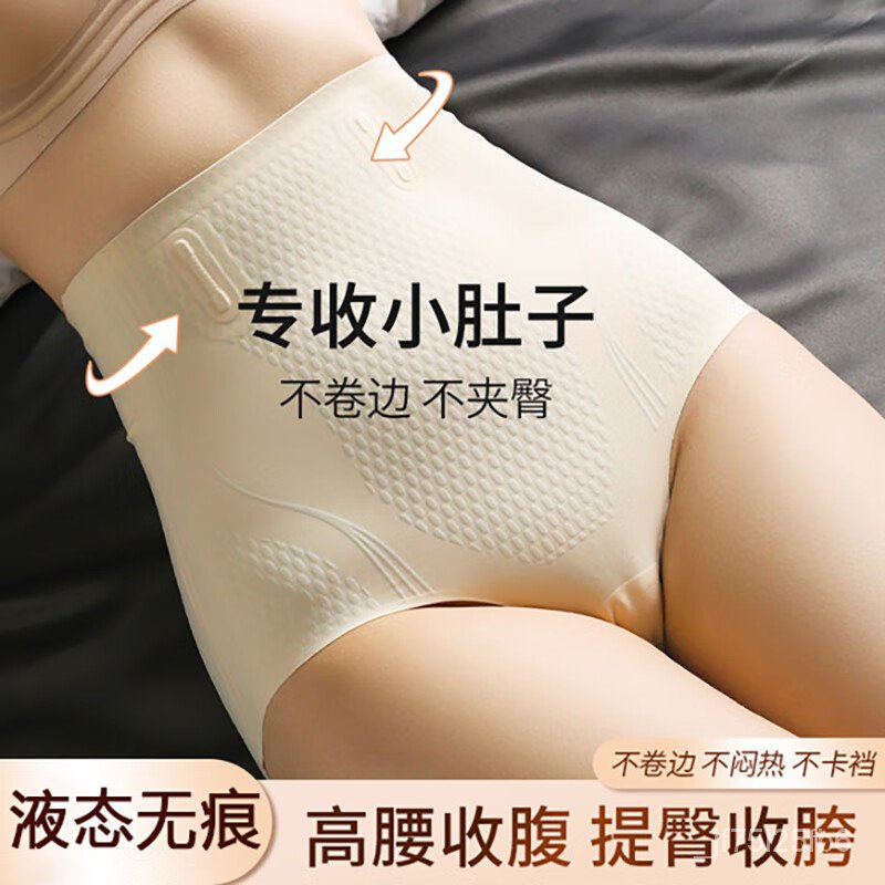 Women Tummy Control Panties Knickers Shapewear Safety Pants Underwear  Hip-Li