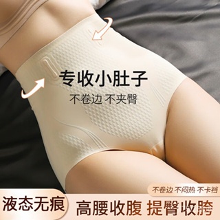 Seamless Invisible ShapeWear High Waist Shaping Panty Suit Ultra Strong  Shaping Pants Tummy Control Shapewear Fat Burn Body Shaping Underwear
