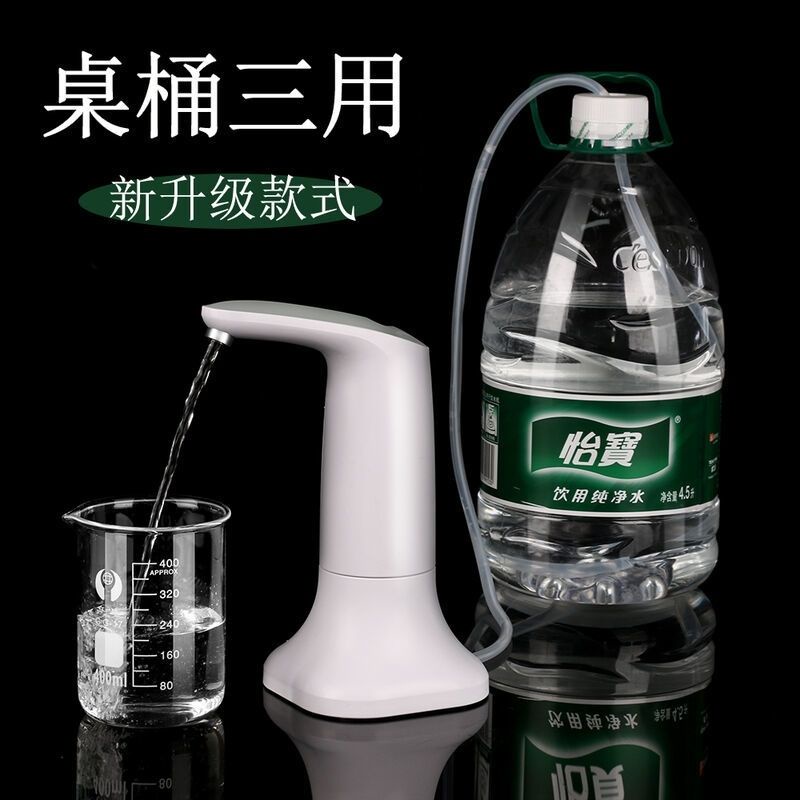 Barreled water extractor electric intelligent quantitative water