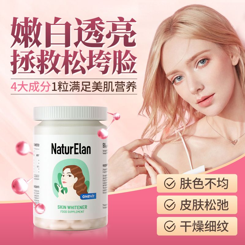 Medical Beauty Grade Natu Glutathione Whitening Pills Blemish Whitening Artifact Non Collagen Peptide Powder 90 Capsul