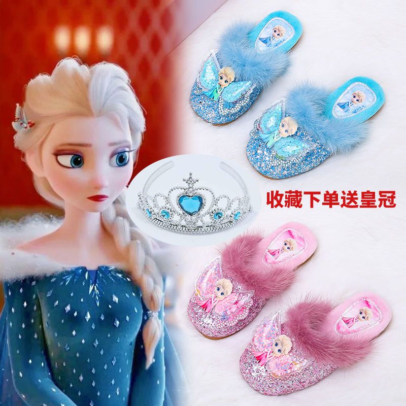 Frozen elsa sale slippers