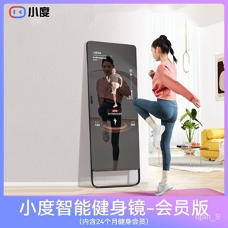 Intelligent Fitness Mirror