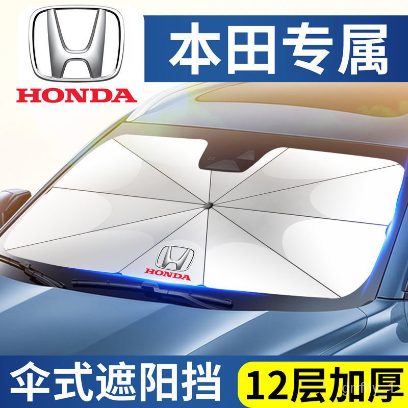 Free Shipping Suitable for Honda Sunshade Accord Flying Civic