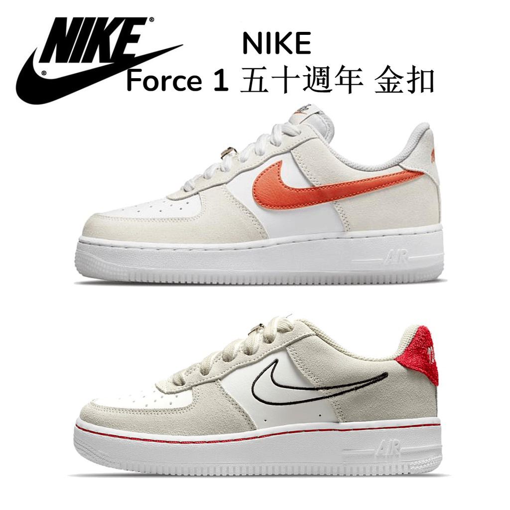 Air force white hot sale and orange