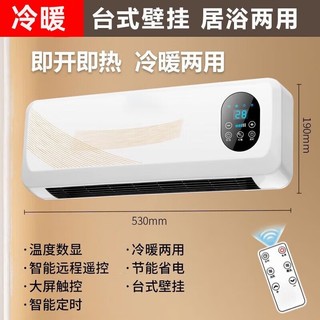 Padovan mobile small air conditioner cooling and heating integrated machine  no external machine Mini small desktop cooling fan wall hanging household  bathroom electric heater energy saving cooling fan large area cooling and