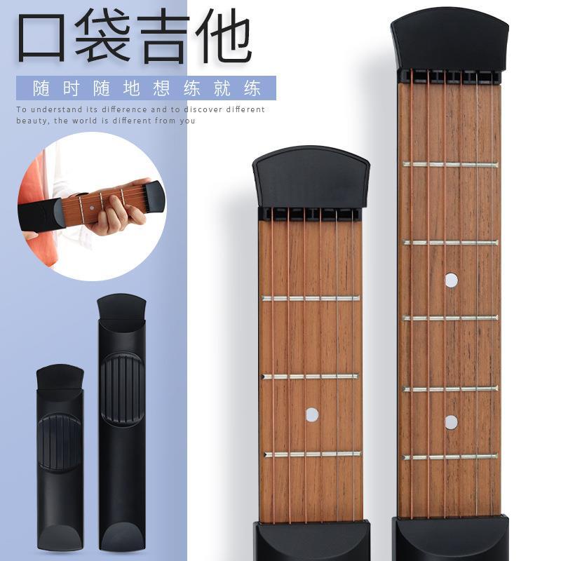 Pocket Guitar portable guitar trainer guitar finger chord conversion