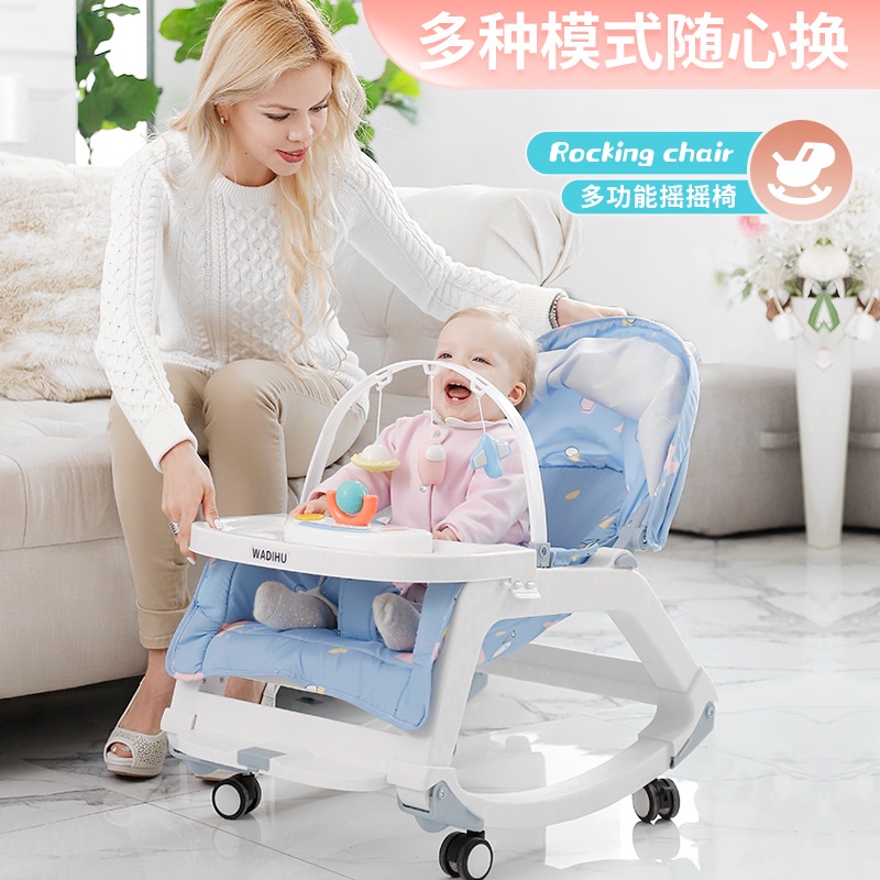 Multifunctional Coaxing Baby Handy Tool 0-2 Years Old Rocking
