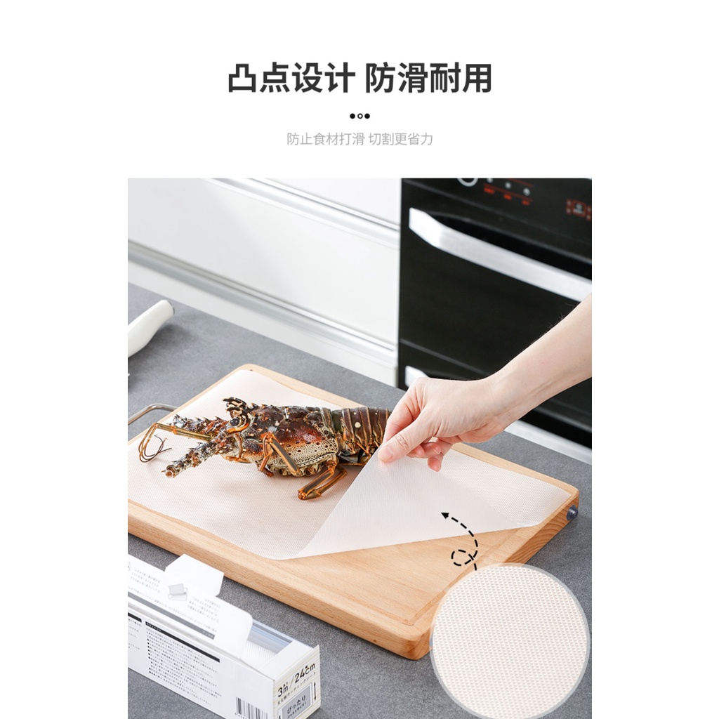 Disposable Chopping Board Cutting Board Roll 3 Meter Shopee Singapore
