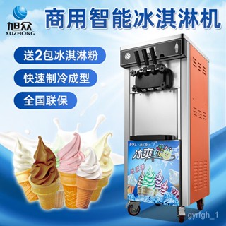 Mobile ice cream machine hot sale