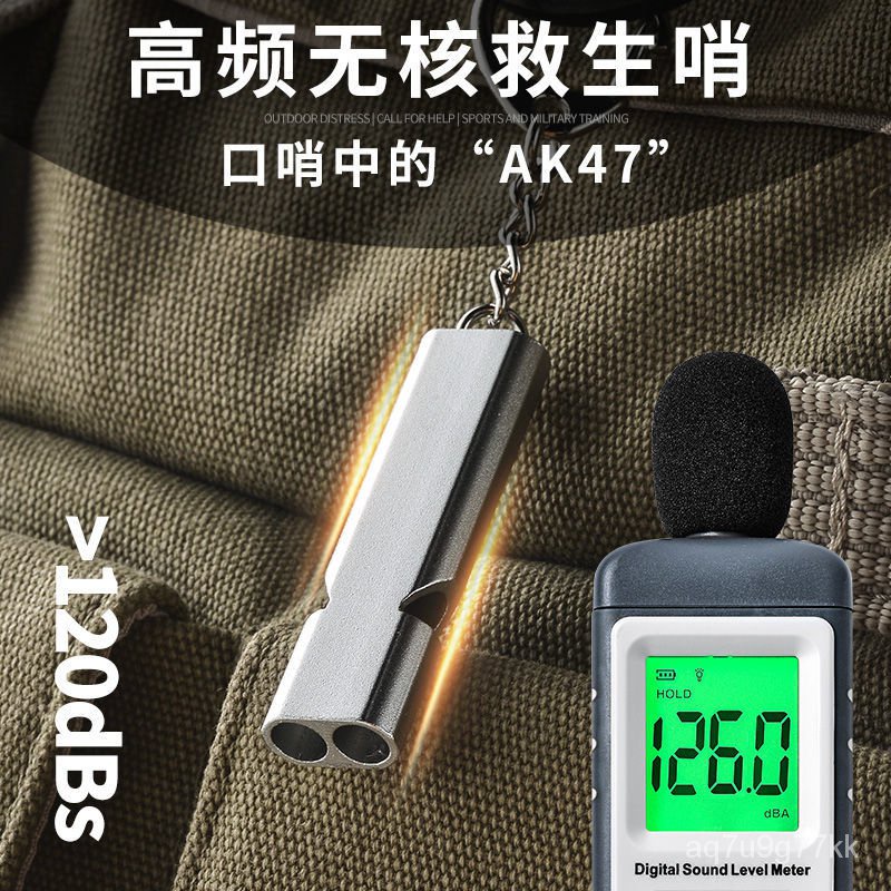 🍁Whistle Outdoor Treble Whistles for Life High Frequency NonNuclear