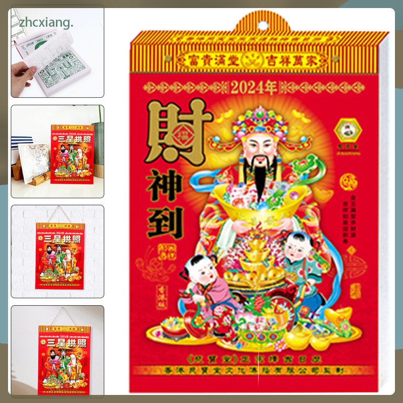 Wall Chinese New Year Calendar Paper Calendar 2024 Year Calendar for