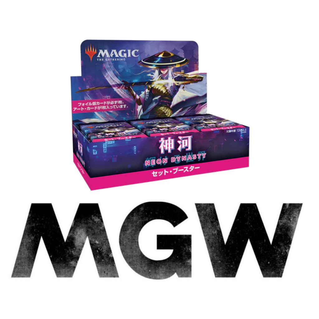 Magic The Gathering Kamigawa Neon Dynasty Japanese Set Booster No BAB