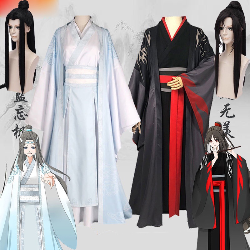 Mo Dao Zu Shi Wei Wuxian Lan Wangji Costume Cosplay Anime Grandmaster ...