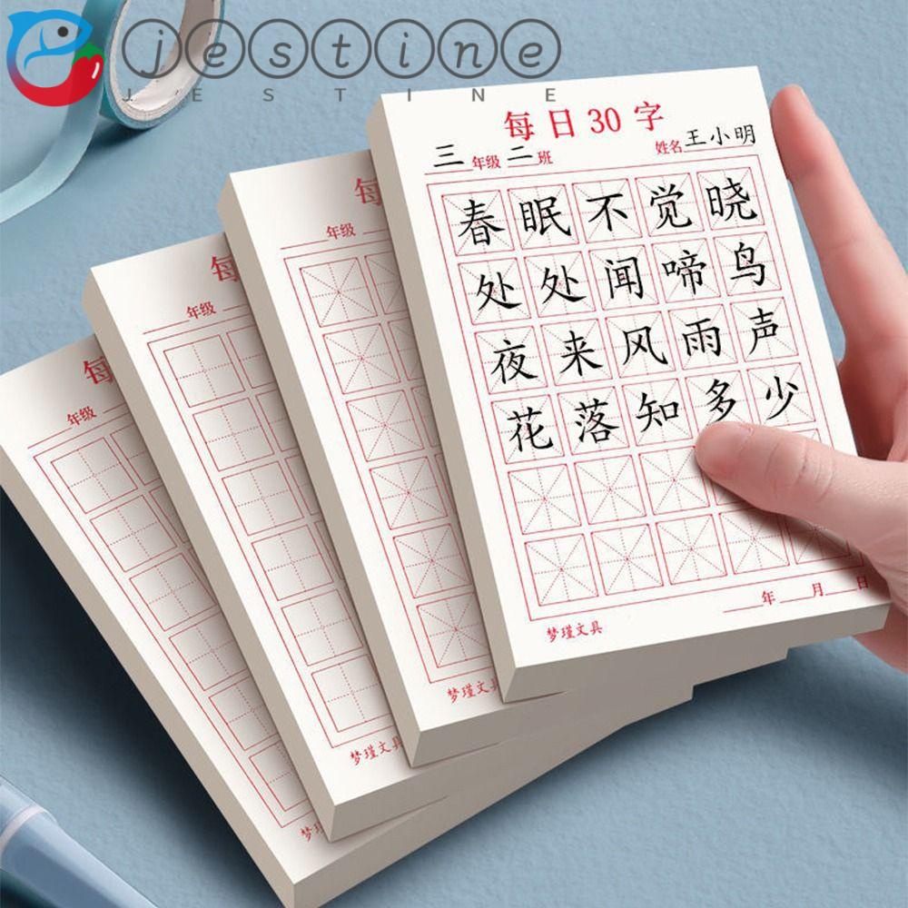 JESTINE Chinese Writing Paper 30 Grids Children Handwriting Students