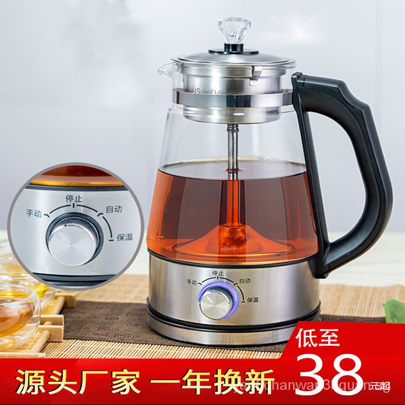 【READY STOCK】Factory Direct sales tea maker black tea Pu'er steam