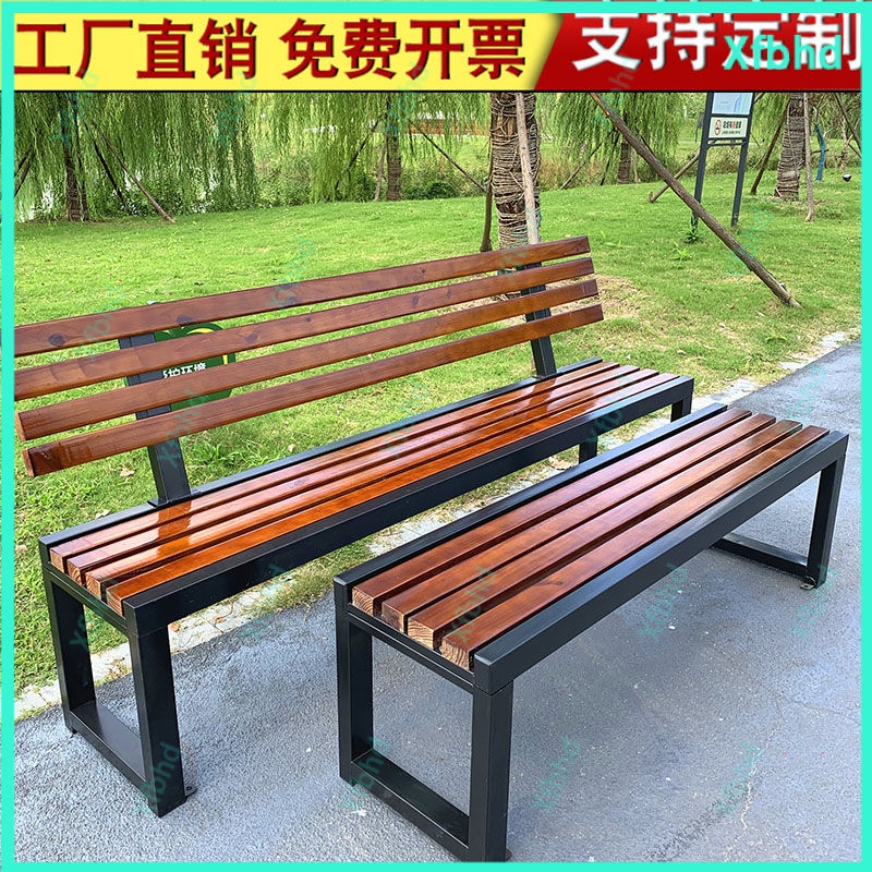 Park Chair Outdoor Bench Courtyard Antiseptic Wood Outdoor Bench Row