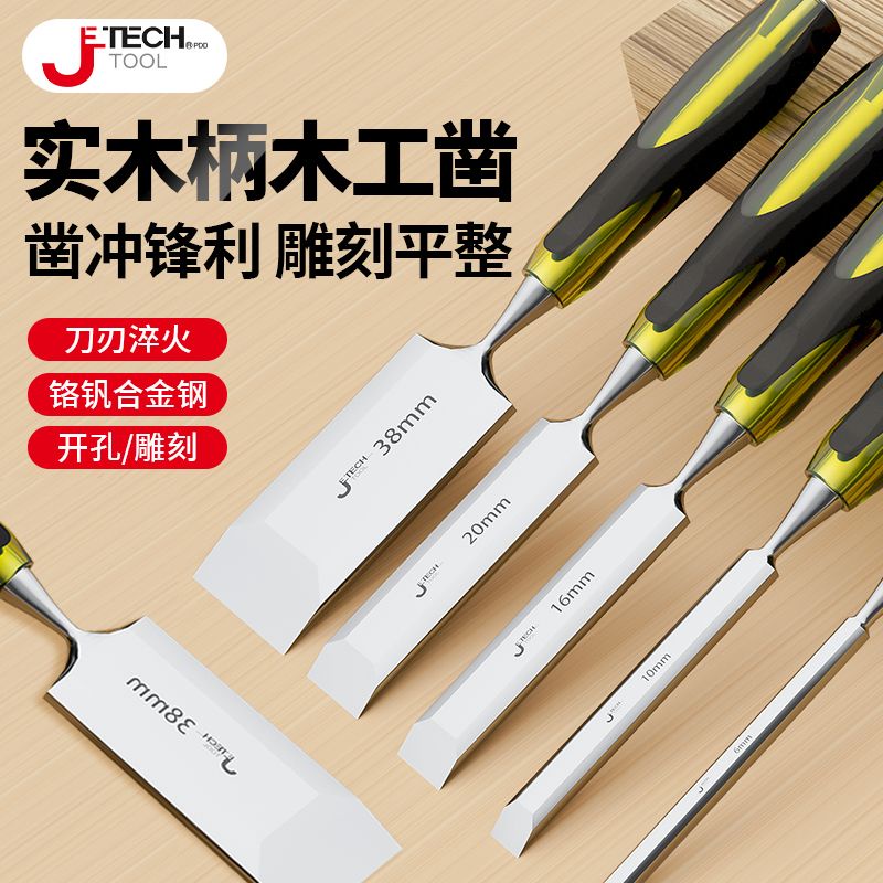 Woodworking Chisel Chrome Vanadium Steel Through The Heart Handle Wood ...