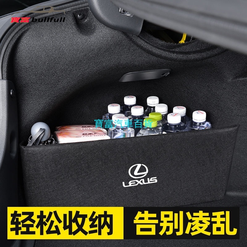 Lexus is/es/UX/NX/RX300h200T/260 Interior Trunk Partition Storage ...