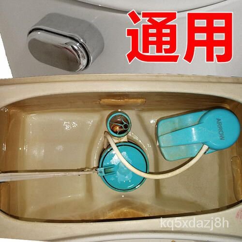 🌈Closestool Fittings Drain Valve Universal OldFashioned Side Button
