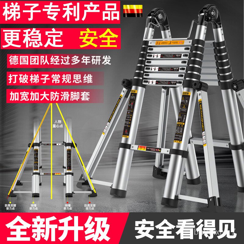 Midoli ladder deals