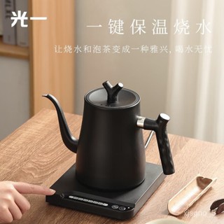 Electric induction kettle sale