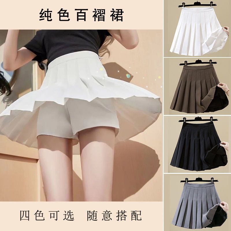 Midi Women 2025 Spring Summer High Waist A-line Pleated Korean Casual Long Suit Ladies Fashion Umbrella Skirt