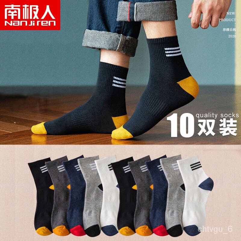 New Nanjiren【10Double Bag】Socks Men's Mid-Calf Length Comfort and ...