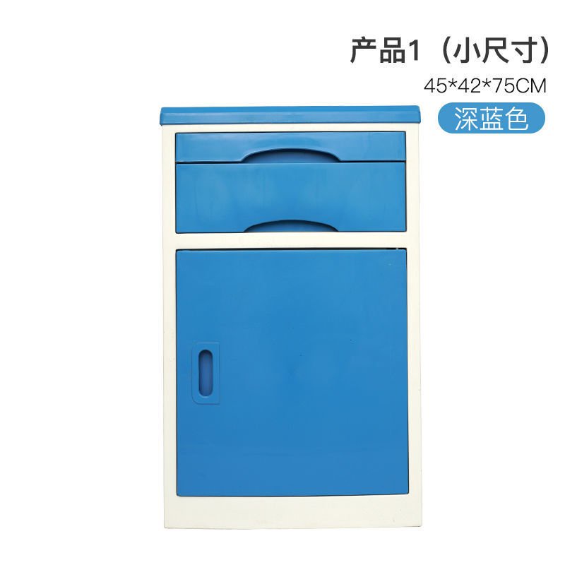 XY！Therapeutic Nightstand Bedside Table for Hospital Bed WardABSBedside