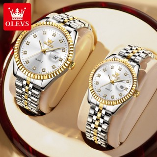 Couple watches new model hotsell