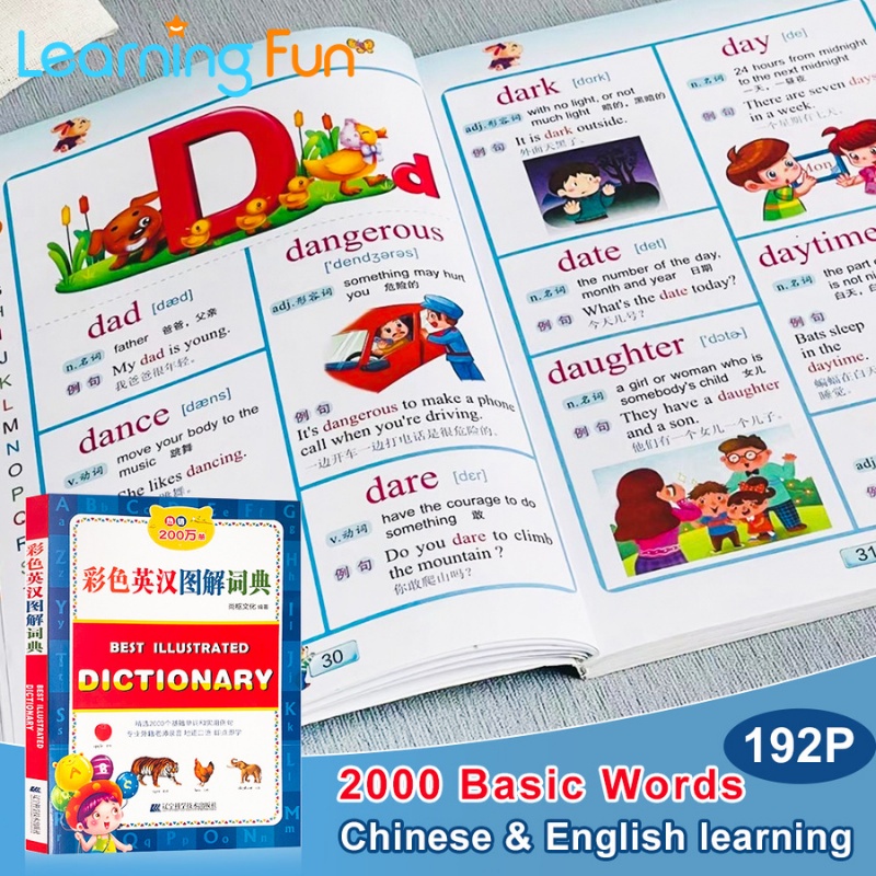 2000 Basic Words Chinese-English Best Illustrated Dictionary English ...