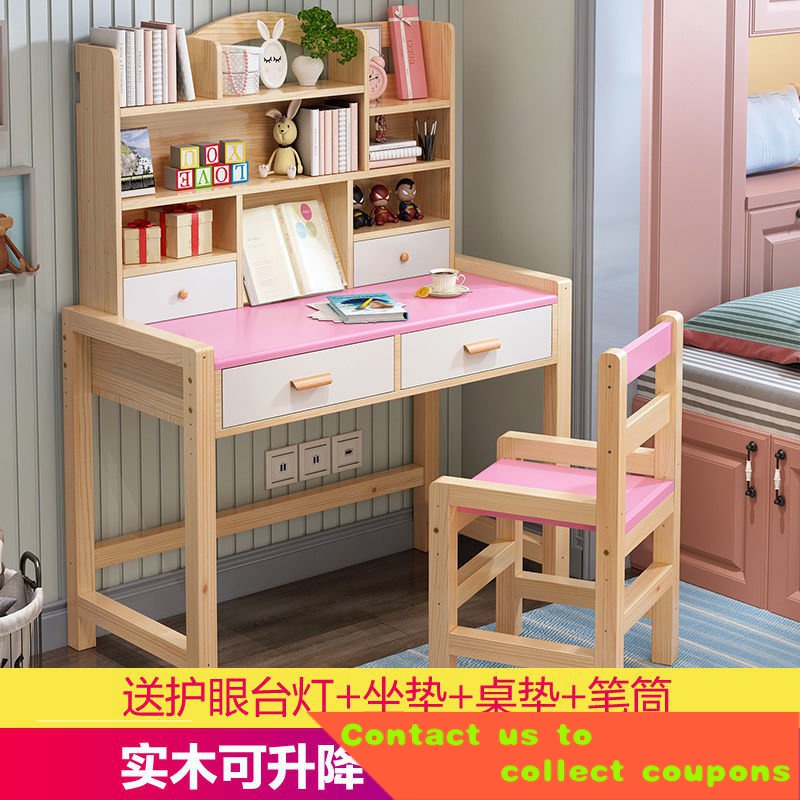 🏅Free Shipping🏅Children's Study Desk Desk Adjustable Solid Wood Writing